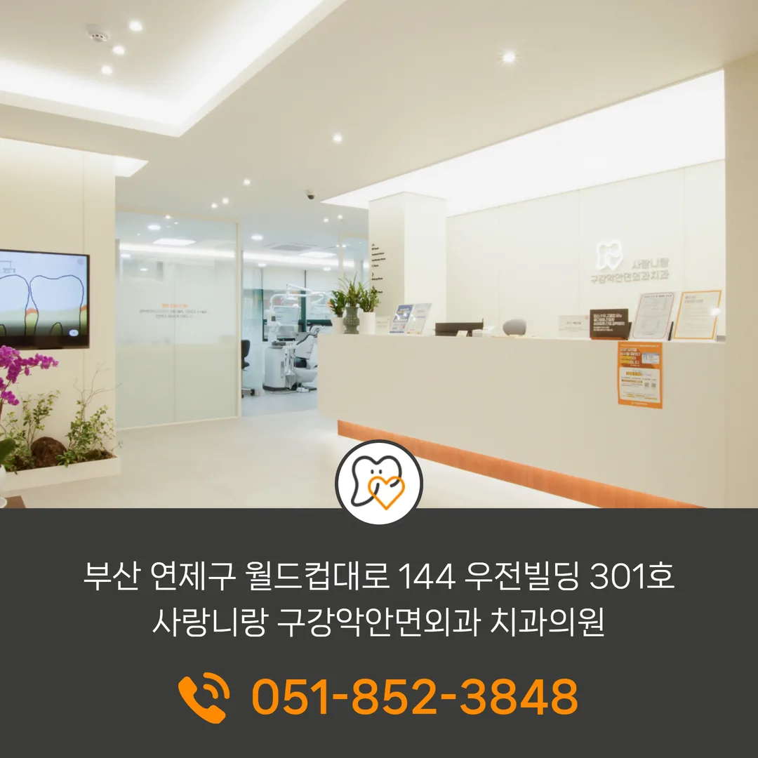문진과 구강검사에서 수술 논의 단계로 넘어가는 확인 순서를 표현한 흐름 도식